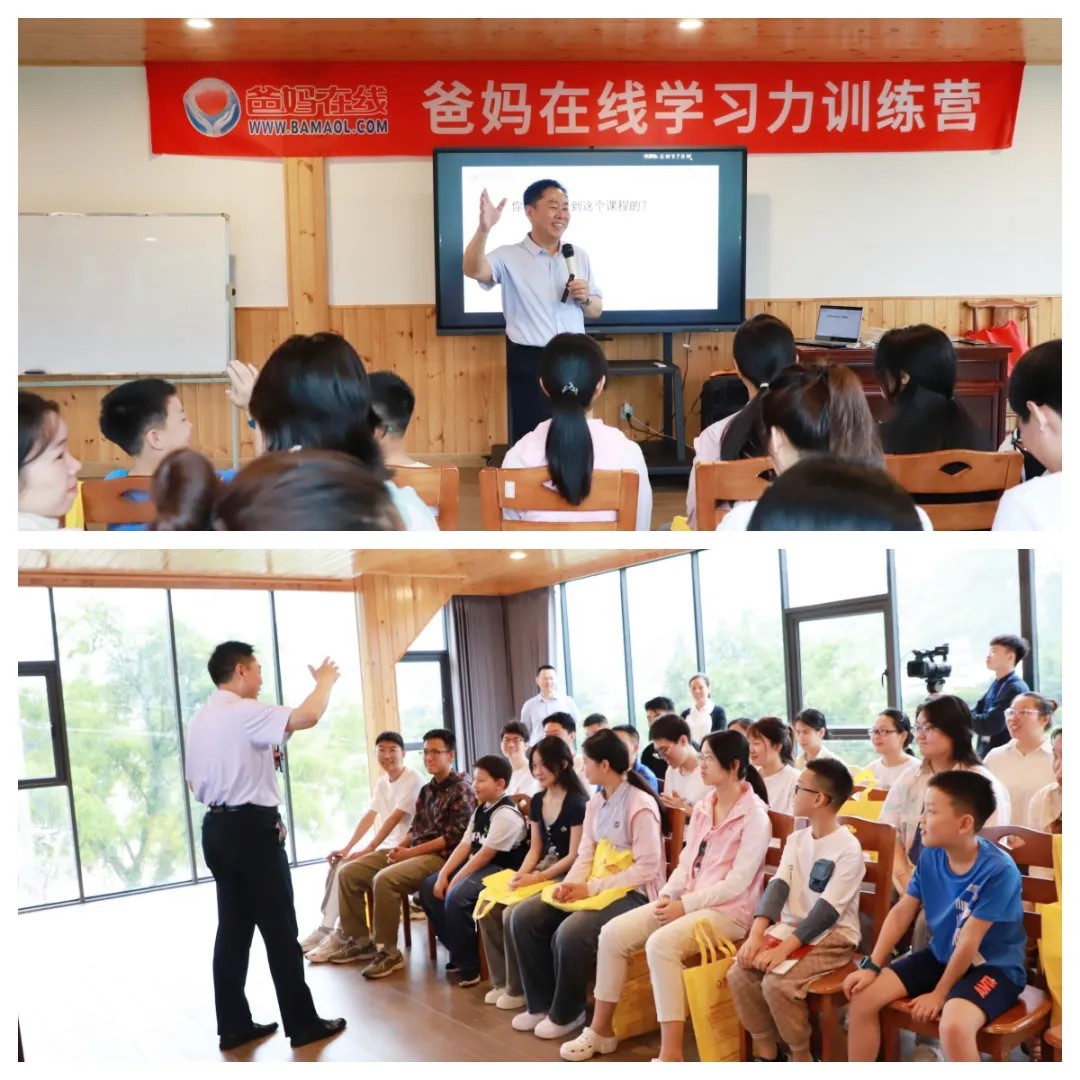 郭老師講課.jpg