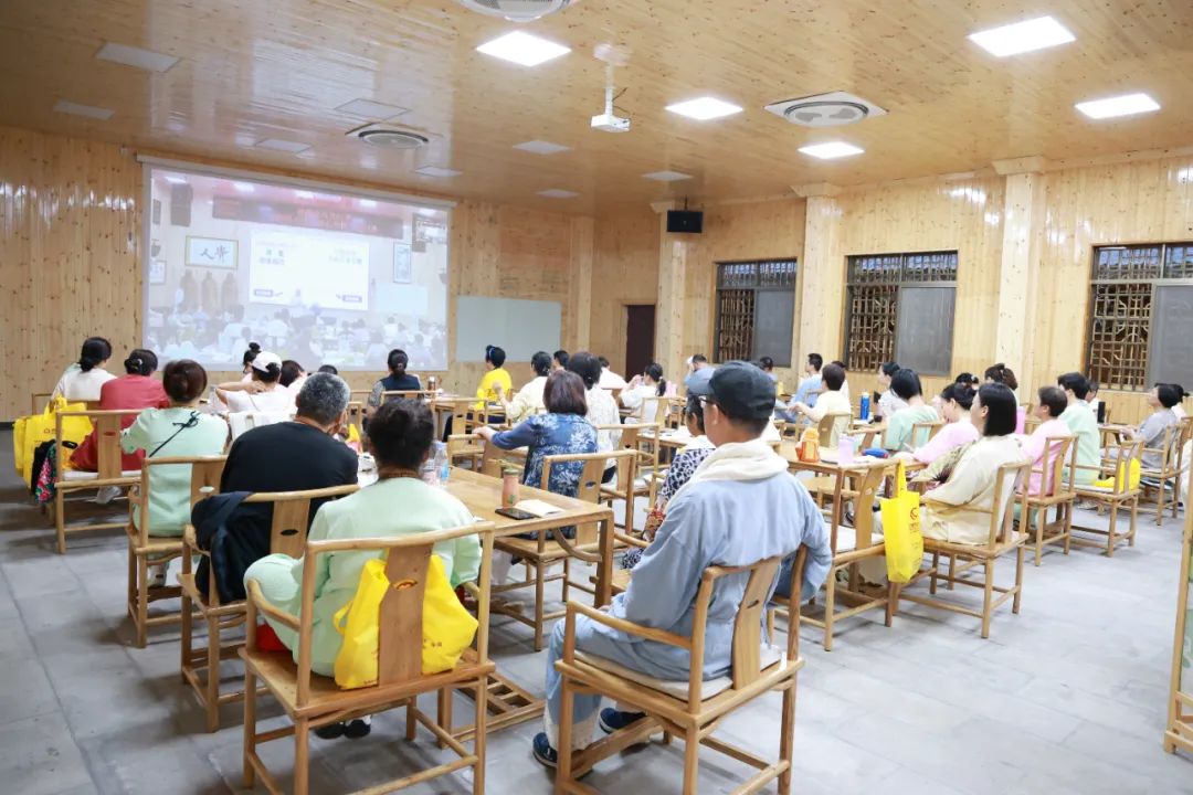 細雨潤心田,文化啟新程——第81期“傳統文化 修心養性”修習班開幕 細雨潤心田,文化啟新程——第81期“傳統文化 修心養性”修習班開幕
