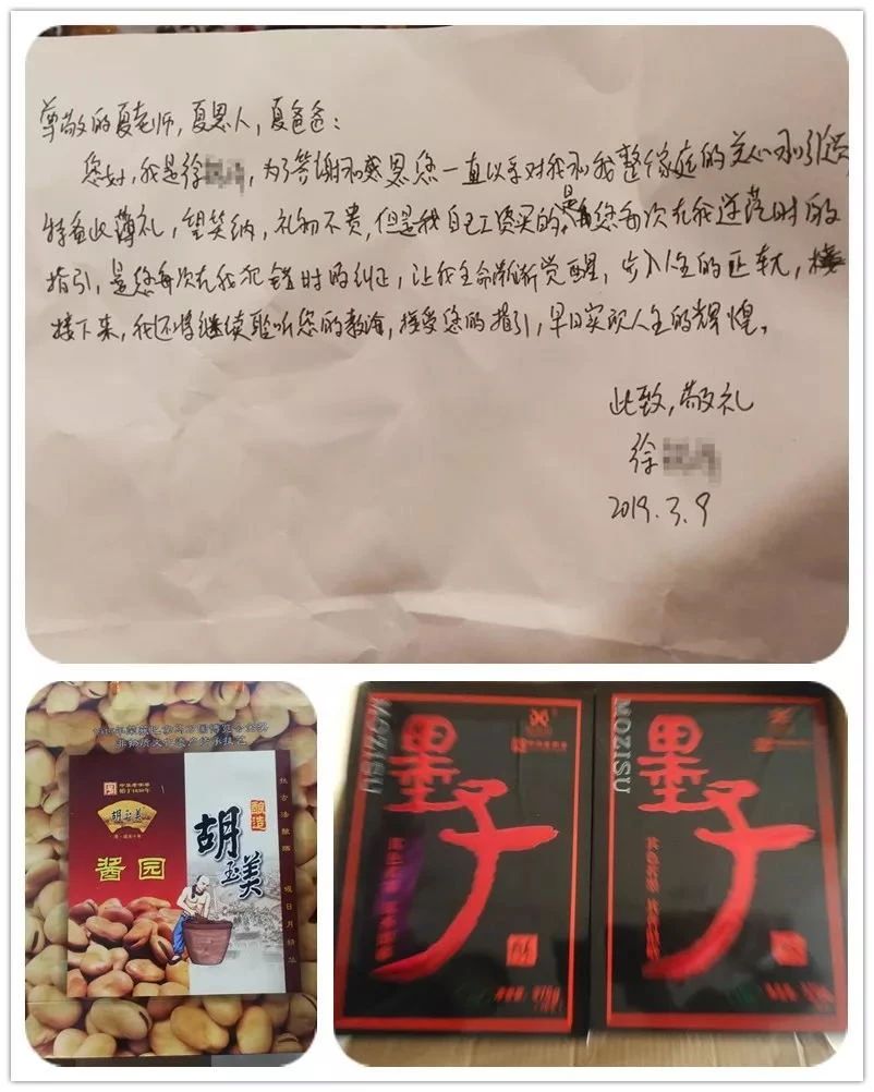來爸媽在線學習后,我的孩子從低谷走向了春天!