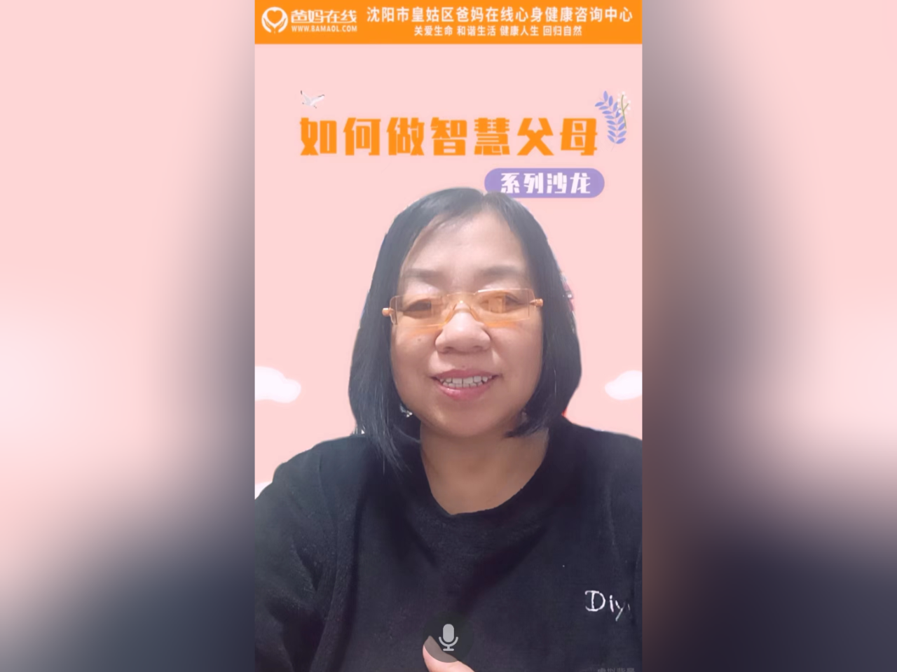 微信圖片_20241019114527.png