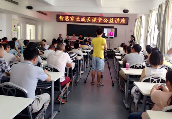 應(yīng)澧縣民政局邀請啟動湖南省澧縣——《智慧家長成長課堂》
