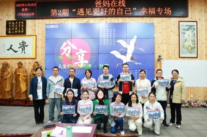 屏幕截圖 2025-12-30 085249.jpg