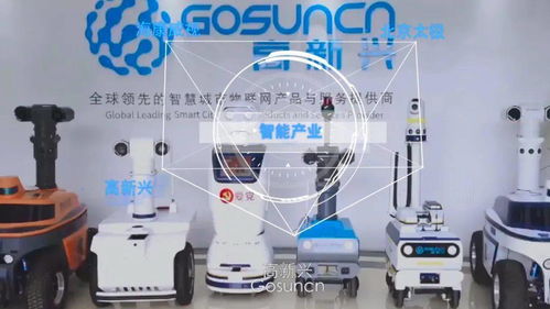 大渡口智能制造工程加速推進，大數據智能化市場主體突破500家